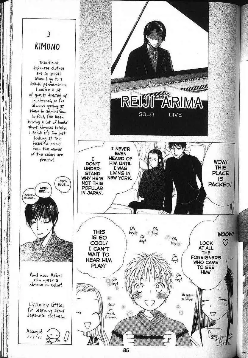 Kare Kano Chapter 81 13